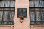 Разведчицы 43-й армии Надежда Пронина, Мира Синельникова учились в школе в этом здании (Fevralskaya Street, 65), memorial plaque, foundation stone