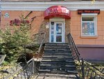 Olivia (Lenina Street, 48), shoe store