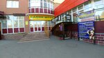 Ваш стиль (Zaozyornaya Street, 19), estudio de manicura