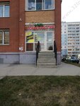 D Vita (Kalininskiy City Administrative District, mikrorayon Rodniki, ulitsa Grebenshchikova, 9), clínica dental