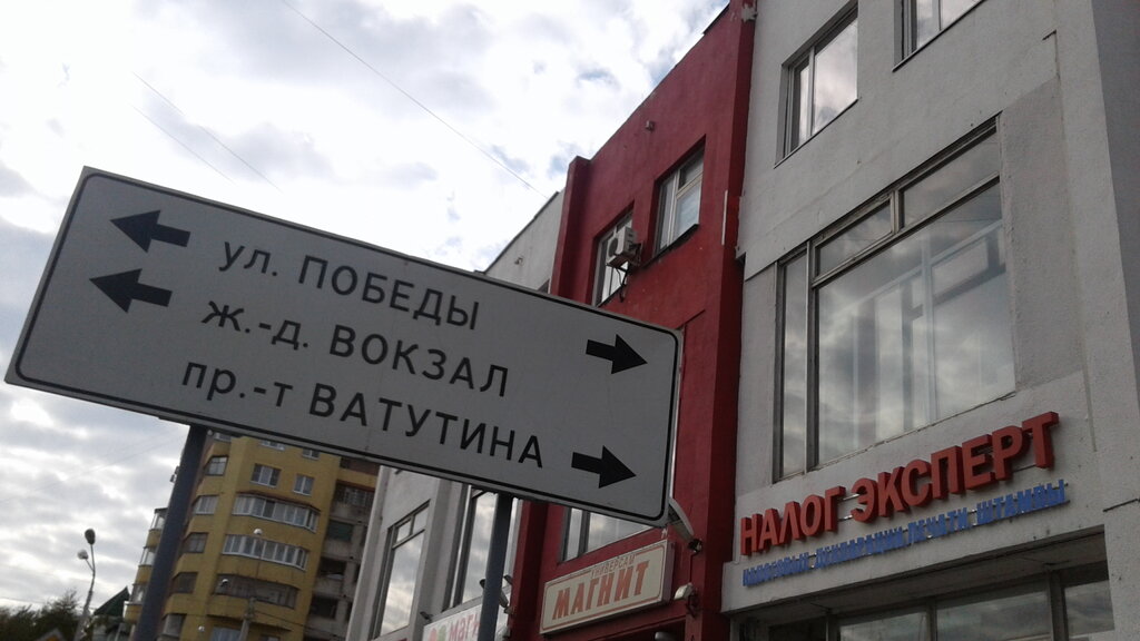 Ул победы 69а фото