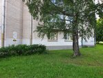 Братья Горкушенко (Bratyev Gorkushenko Street, 1) ، لافتة تاريخية، حجر أساس