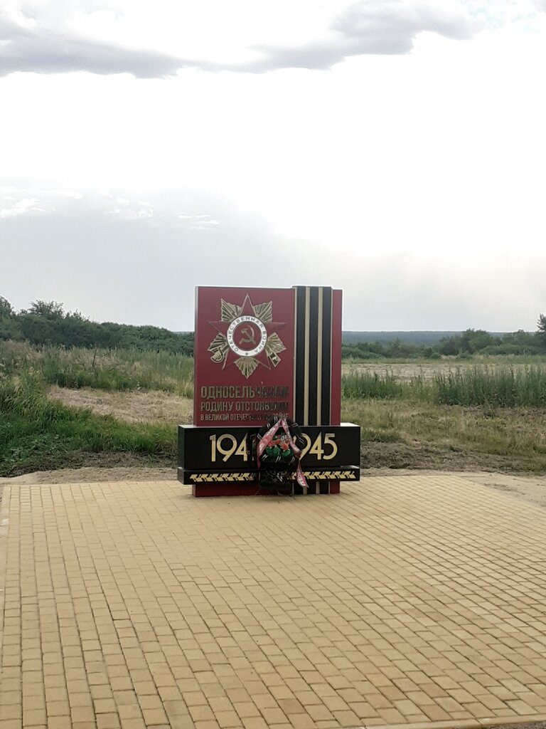 Monument, memorial Обелиск воинам-землякам, погибшим в годы Великой Отечественной войны, Tambov Oblast, photo