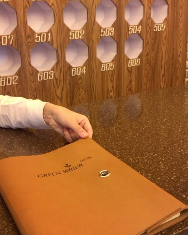 Фото Green Which