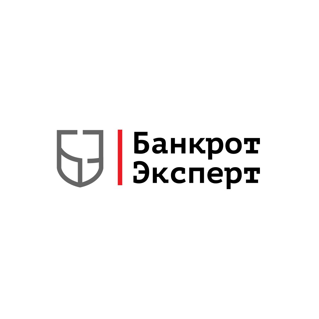 Юридическое бюро