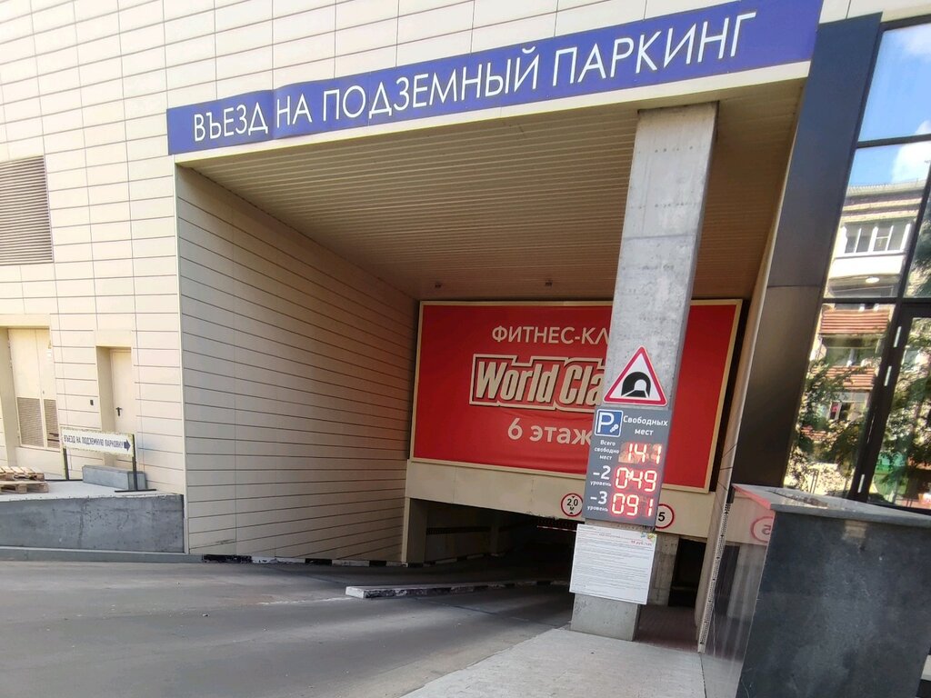 Parking lot Parking lot, Voronezh, photo