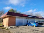 Bayazet (selo Uspenskoye, ulitsa Lenina, 275А), tienda de productos