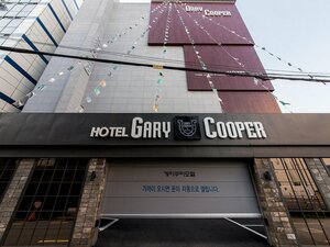 Гостиница Gary Cooper Hotel