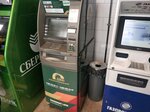 Far Eastern Bank (Kalinina Street, 187) ، آلة صرف النقود الأوتوماتيكية
