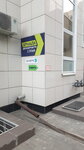 Sunemo (Shevchenko Street, 11), printing services