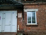 Красносельская (Yaroslavskaya Street, 18), notaries