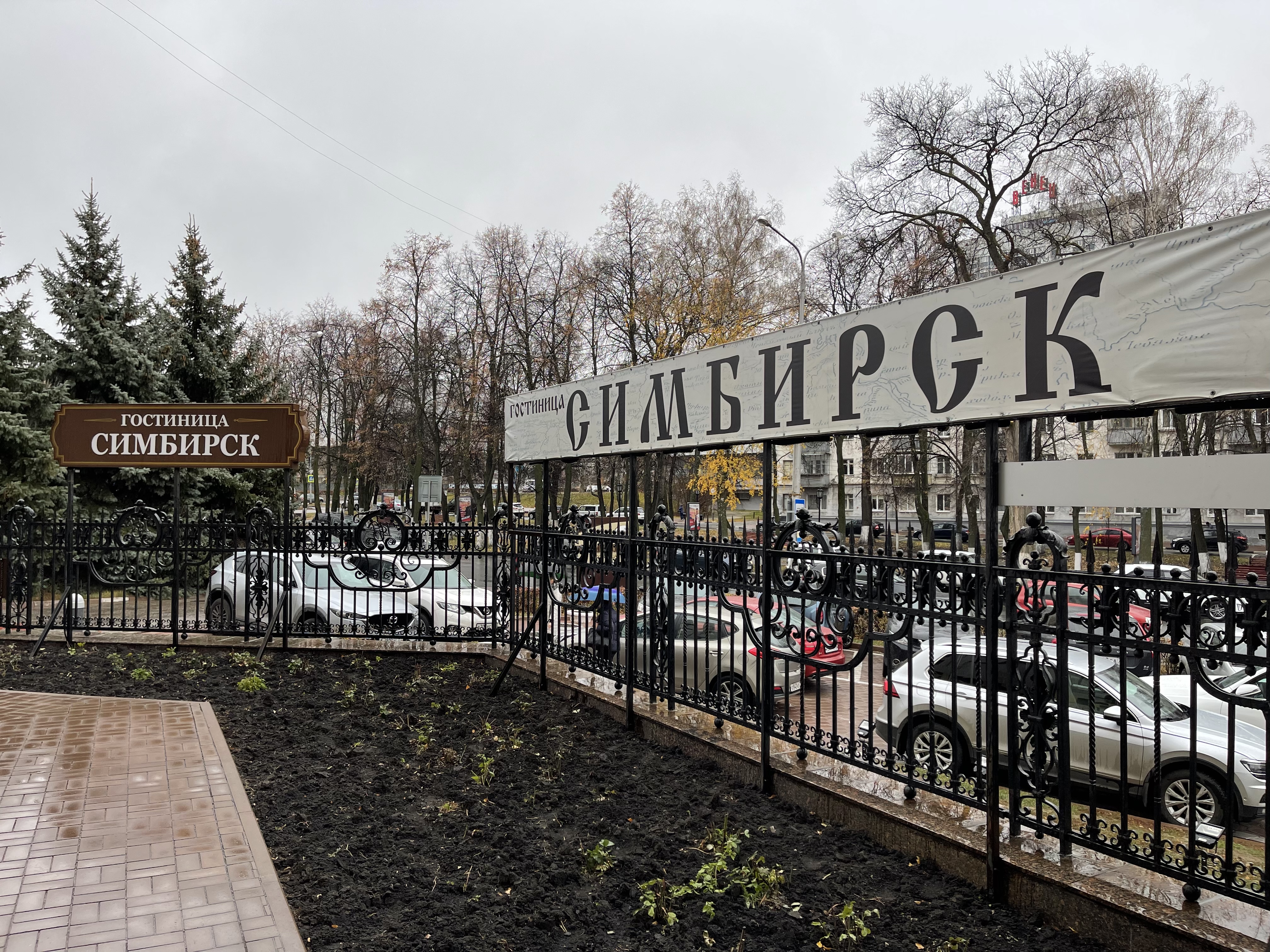 Фото Симбирск