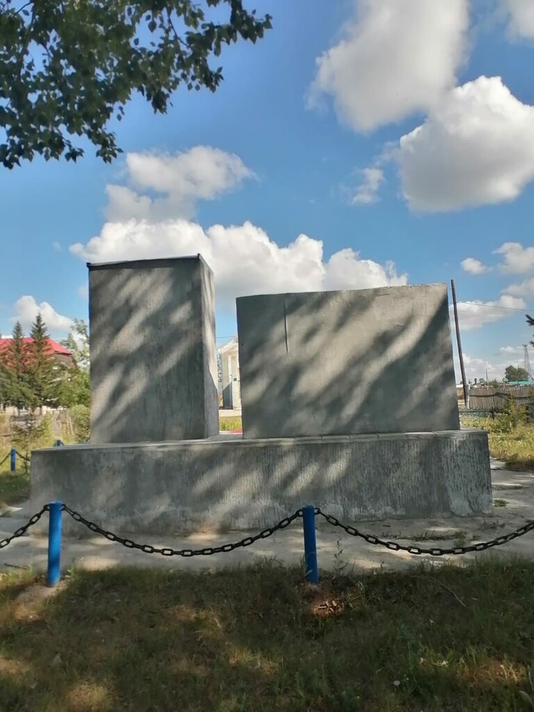 نصب تذكاري للحرب، مقبرة جماعية Воинам-землякам, погибшим на фронтах Великой Отечественной войны ، مقاطعة نوفوسيبيرسك، صورة