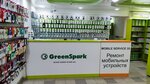 Green Spark (Lenina Street, 121) ، لوازم الهواتف المحمولة
