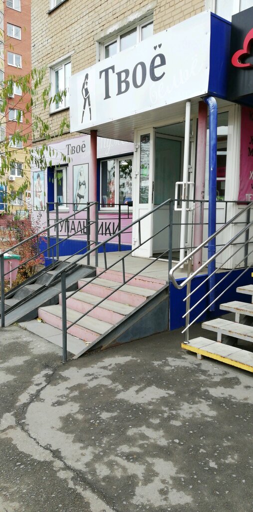 Lingerie and swimwear shop Твоё бельё, Kopeysk, photo