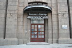 ГлавЭкспертОценка (площадь Ленина, 4, Санкт-Петербург), оценочная компания в Санкт‑Петербурге