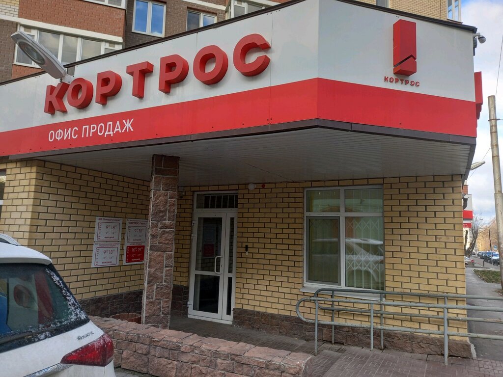Construction company Stroitelnaya kompaniya Semnadtsaty kvartal Otdel prodazh, Perm, photo