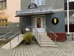 Lermontovsky Shtof (Yuliusa Fuchika Street, 23), beer shop
