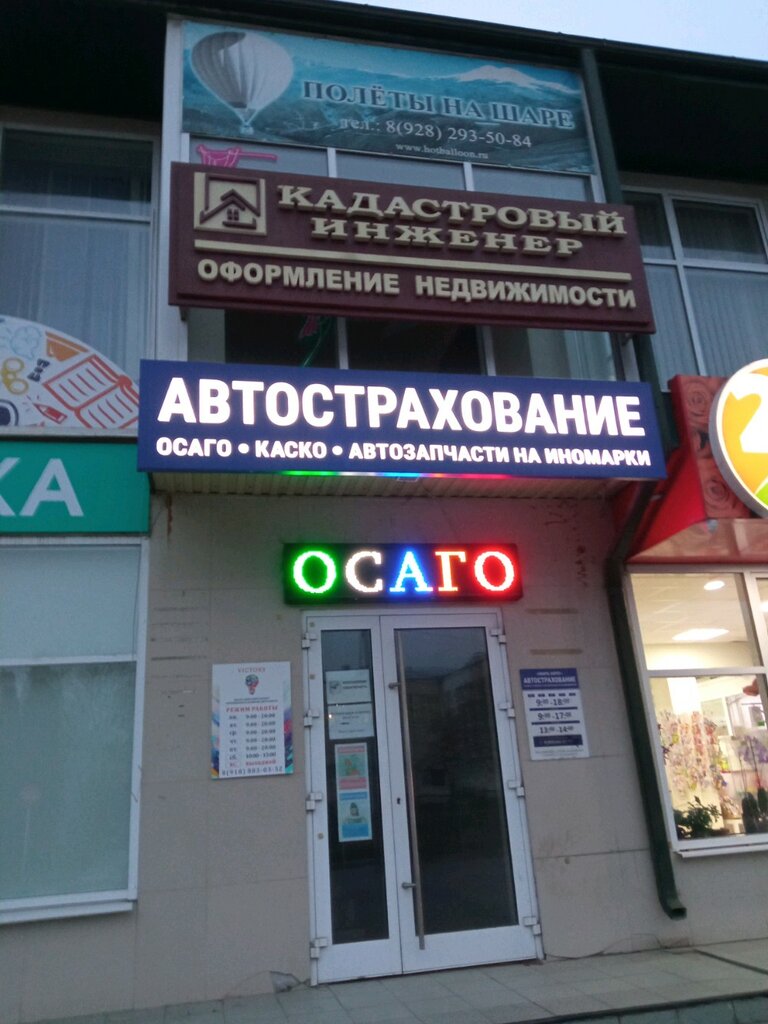 Centro de estudios avanzados Институт Дополнительного профессионального образования и переподготовки кадров, , foto