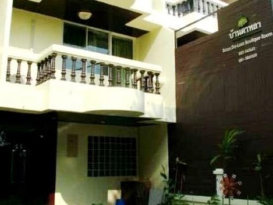 Фото Baan Da Laar Boutique Hua Hin