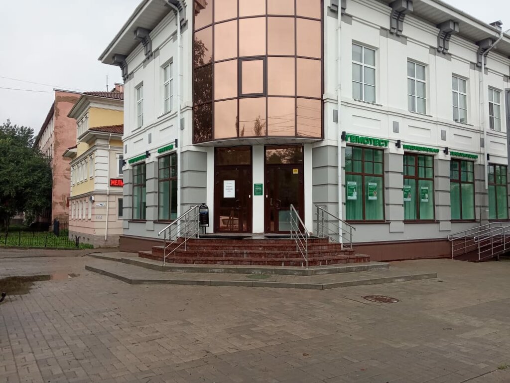 Medical laboratory Laboratoria Gemotest, Vologda, photo