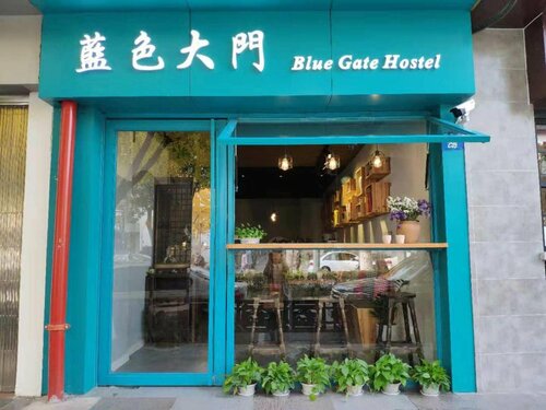 Хостел Suzhou Blue Gate Hostel в Сучжоу