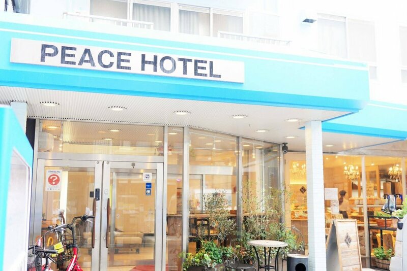 Гостиница Hiroshima Peace Hotel в Хиросиме