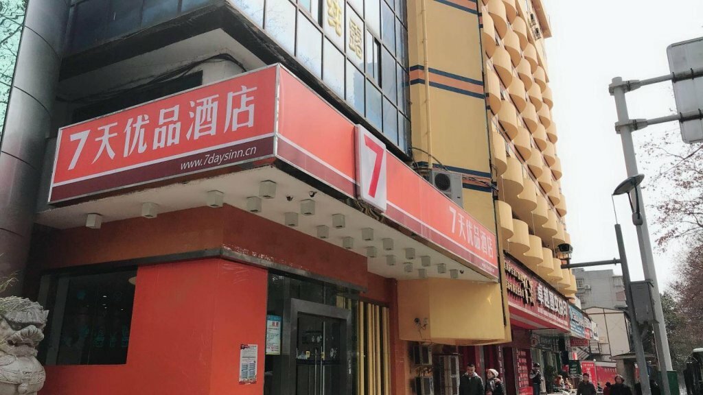 Hotel 7 Days Inn Guiyang Guanshui Road Second Branch, Guiyang, photo