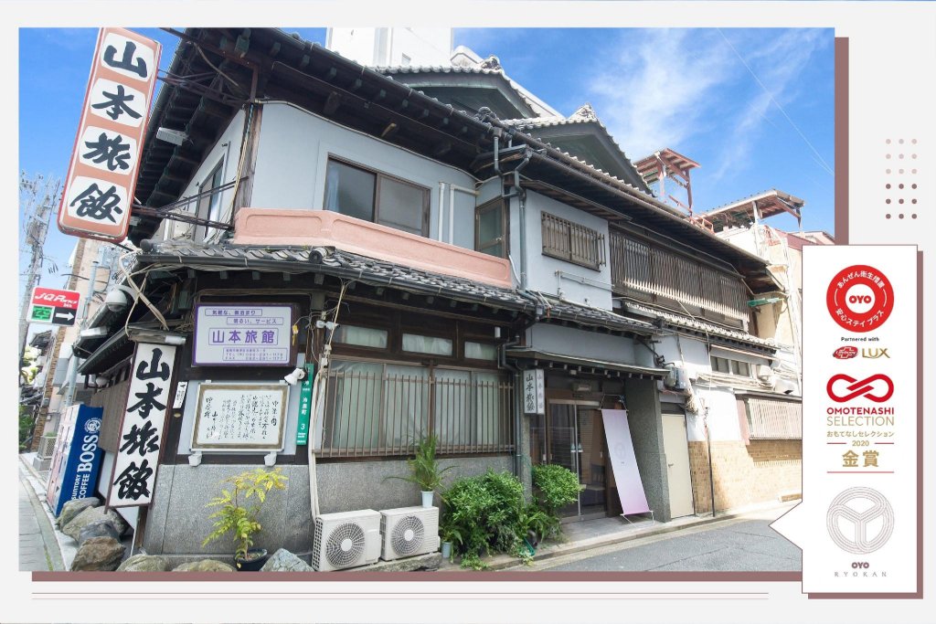 Фото Yamamoto Ryokan