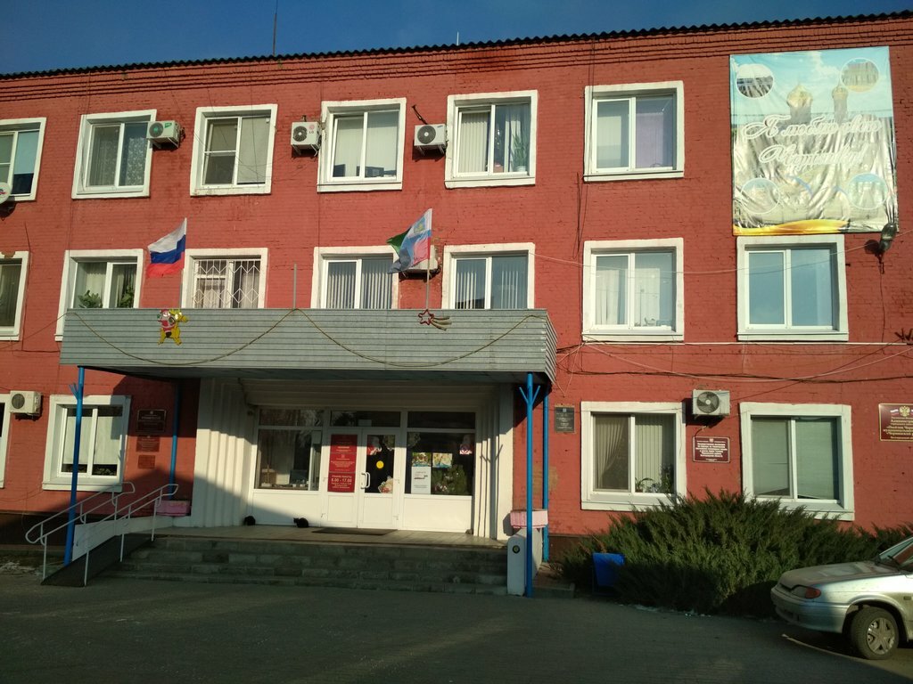 Social service Управление социальной защиты населения Чернянского района, Belgorod Oblast, photo