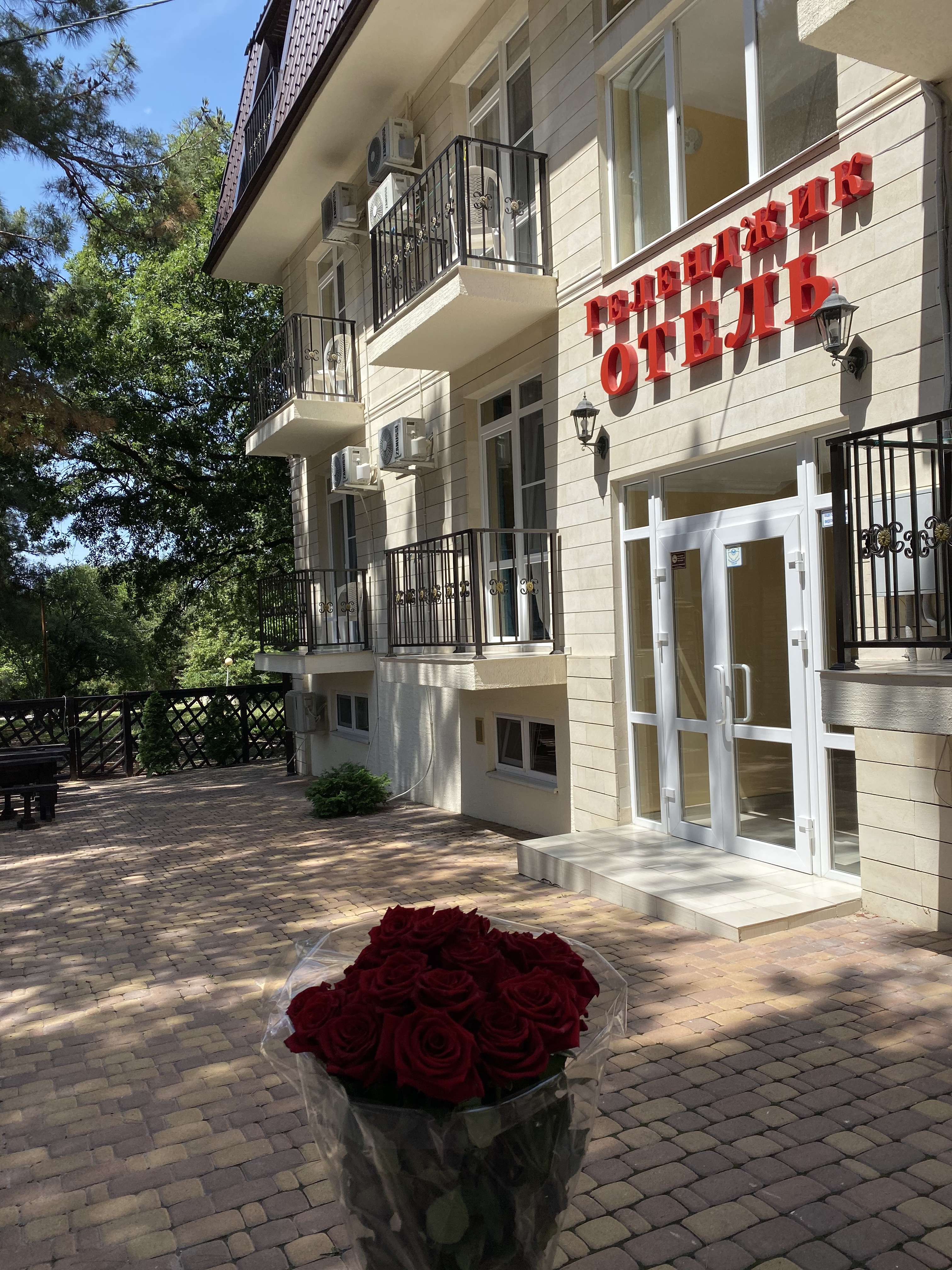 Фото Геленджик Отель