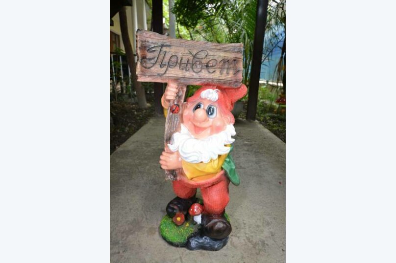 Фото Гостевой дом Гавань-Адлер