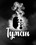 Туман market (ulitsa Kalinina, 11), tobacco and smoking accessories shop
