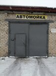 РМЗ (Pionerskaya ulitsa, 35А/1), auto body repair