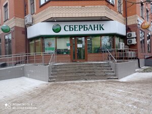Сбербанк, улица Комарова, 17 — Звенигород