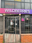 Wildberries.ru (Авиационная улица, 4), punto de entrega