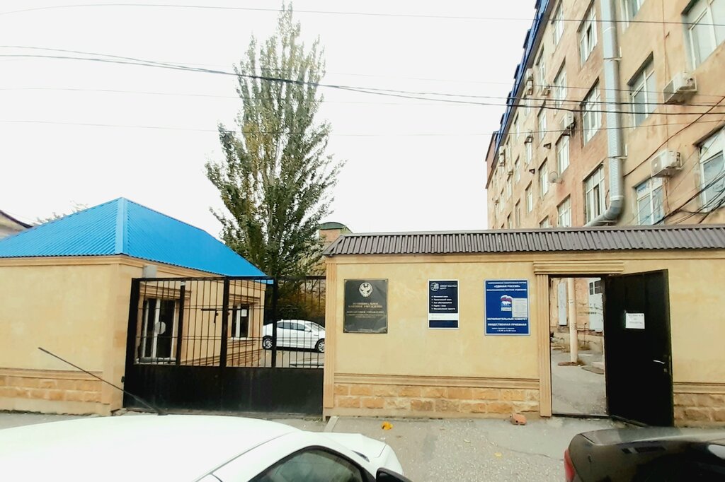 Administración Администрация городского округа Махачкала, финансовое управление, , foto