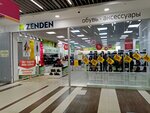 Zenden (Ufa, Minigali Gubaydullina Street, 6), shoe store