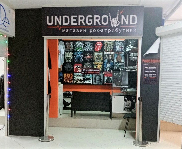 Underground пушкинская ул 23 оренбург фото
