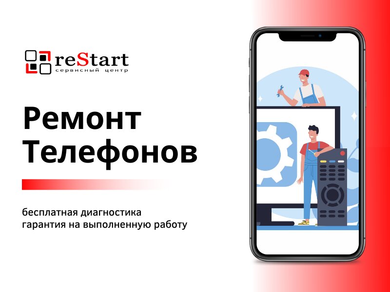 Computer repairs and services ReStart, Gorno‑Altaysk, photo
