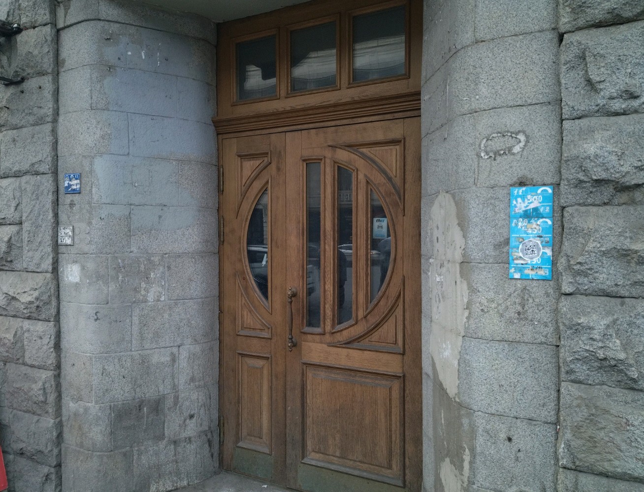 Фото Авангард