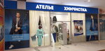 Artsize (д. Путилково, МКАД, 71-й километр, 16А), ремонт одежды в Москве и Московской области