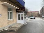 Адвокат Акбулатов Арсен Марсович (ulitsa Klary Tsetkin, 2), abogados