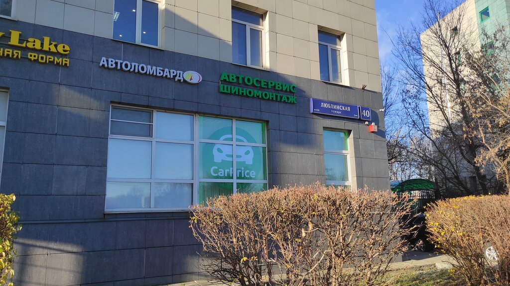 Автоэкспертиза, оценка автомобилей CarPrice, Москва, фото