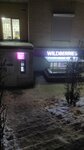 Wildberries (Mytischi, ulitsa Vorovskogo, 1) ، نقطة تسليم