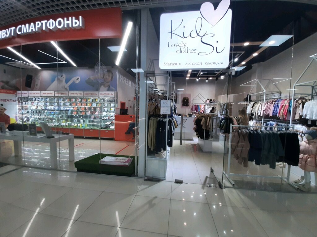Магазин детской одежды KidSi, Симферополь, фото