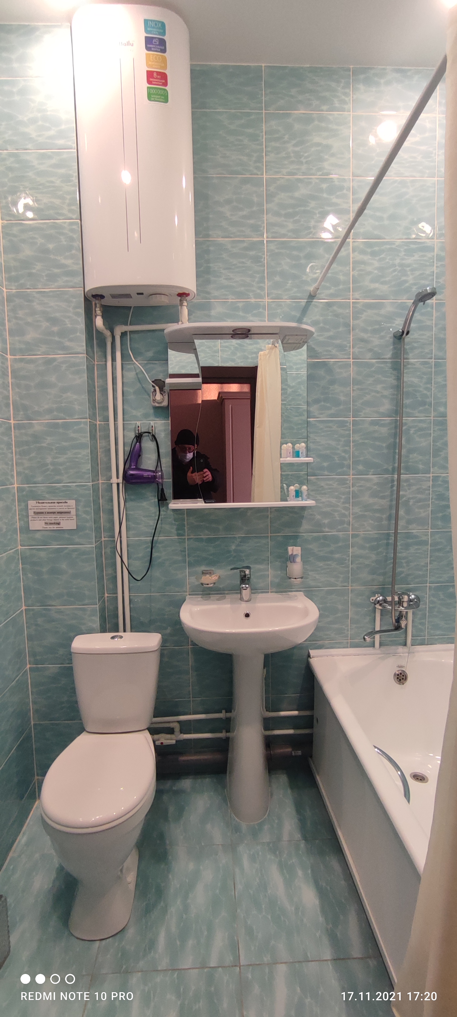 Фото Триумф