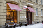 CoffeeBon (Stakhanovtsev Street, 10к3), coffee shop