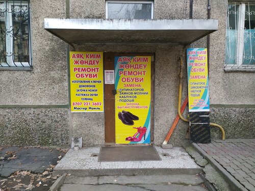 Интернеттегі ең жарқын порно