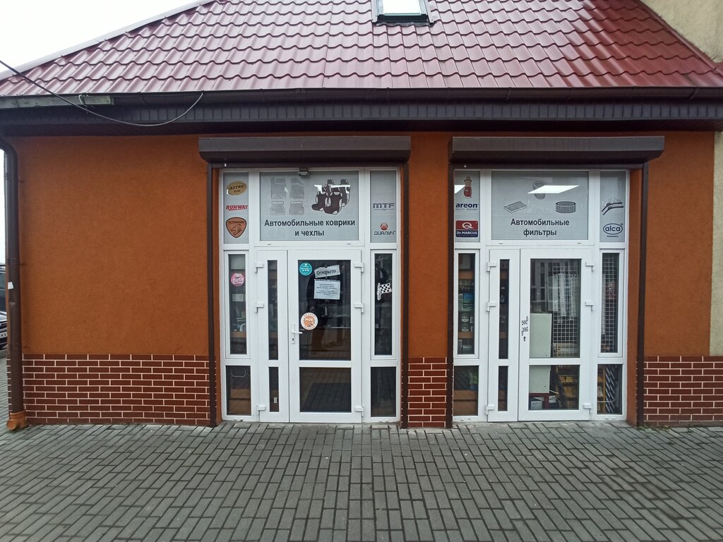Полиглот, клуб английского языка, Пражский бульвар, 3а, Гурьевск - 2ГИС